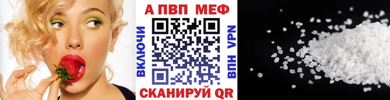 Купить наркотики сайты Ялта АМФ  Марихуана  Галлюциногенные грибы  ГАШИШ  МЕФ 