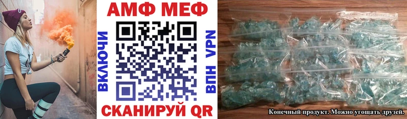 Амфетамин 98%  Ялта 