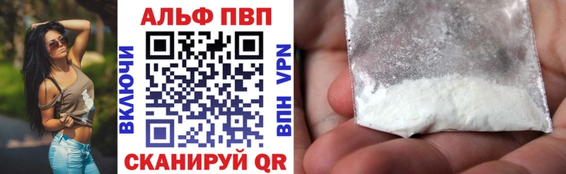 A PVP кристаллы МЕГА сайт Ялта даркнет сайт