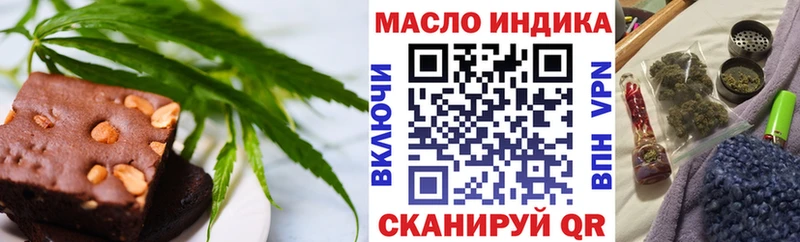 Еда ТГК марихуана  наркошоп  Ялта 