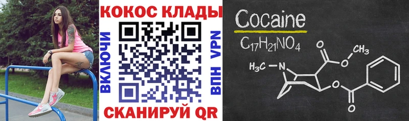 Cocaine Боливия  Ялта 