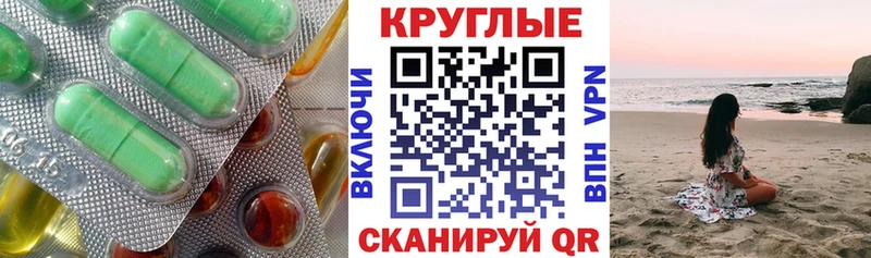 Ecstasy 250 мг  Ялта 
