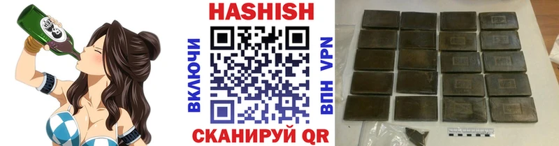 ГАШИШ ice o lator  OMG зеркало  Ялта  где продают наркотики 