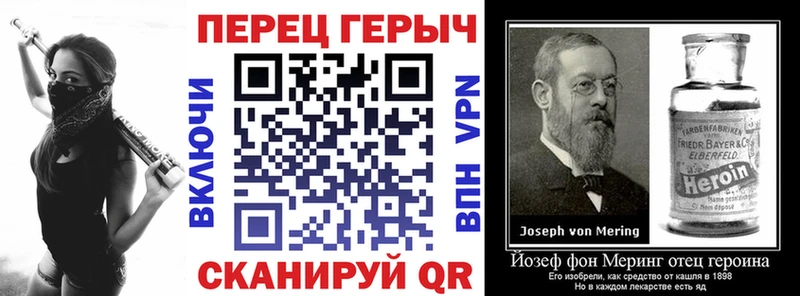 Героин Афган Ялта