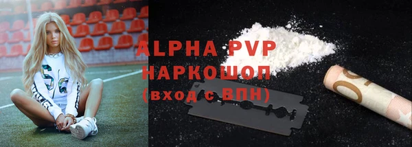 MDMA Переславль-Залесский