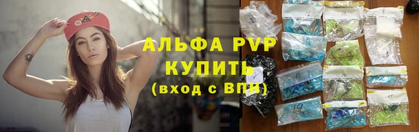 героин Пересвет