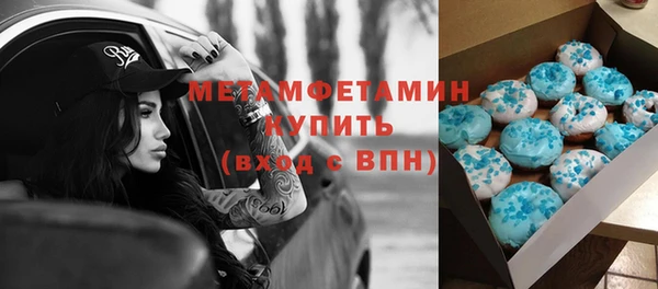 героин Пересвет