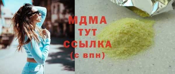 героин Пересвет