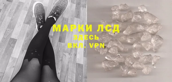 синтетический гашиш Пестово