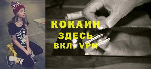 синтетический гашиш Пестово