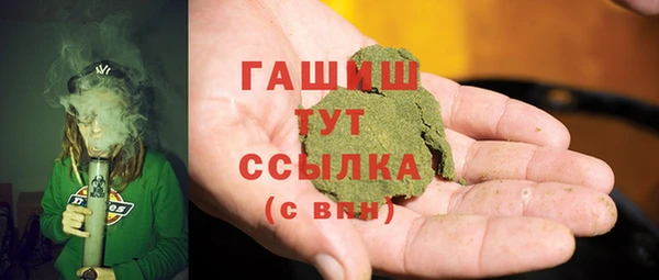 MDMA Переславль-Залесский