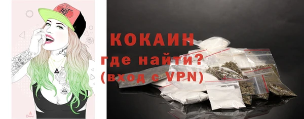 синтетический гашиш Пестово