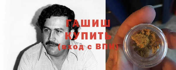 MDMA Переславль-Залесский