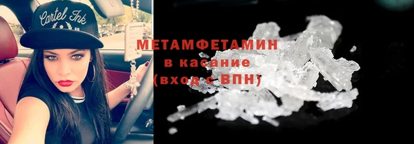 синтетический гашиш Пестово