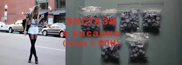 MDMA Переславль-Залесский