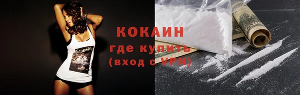 синтетический гашиш Пестово