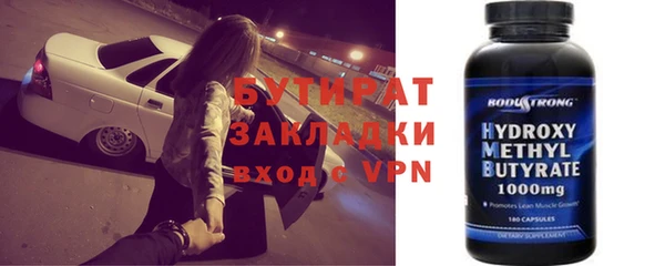 синтетический гашиш Пестово