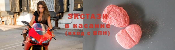 MDMA Переславль-Залесский