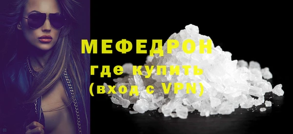 синтетический гашиш Пестово