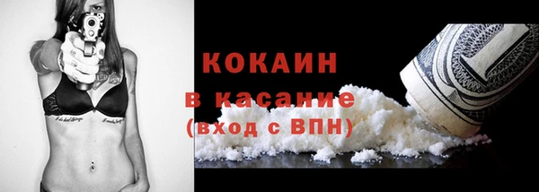 синтетический гашиш Пестово