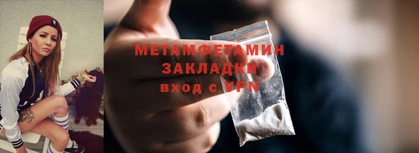 MDMA Переславль-Залесский