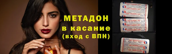 MDMA Переславль-Залесский