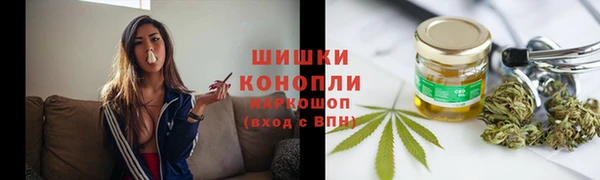 синтетический гашиш Пестово