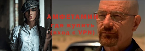 синтетический гашиш Пестово