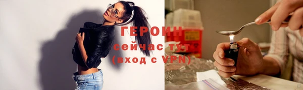 героин Пересвет