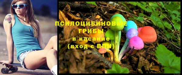 синтетический гашиш Пестово