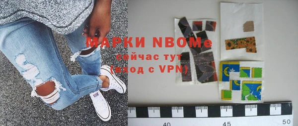 героин Пересвет