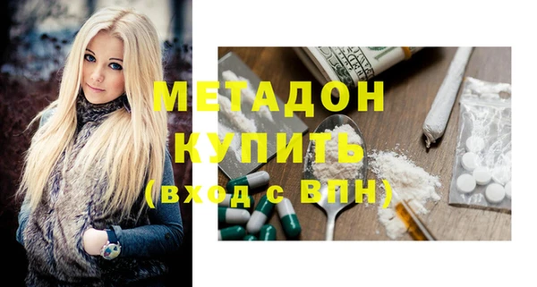 синтетический гашиш Пестово