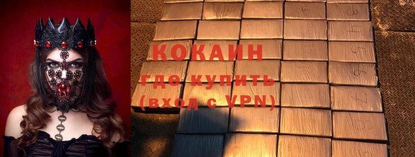 MDMA Переславль-Залесский