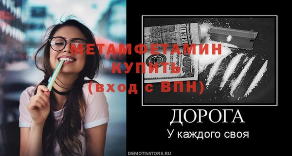 героин Пересвет