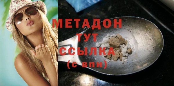 синтетический гашиш Пестово