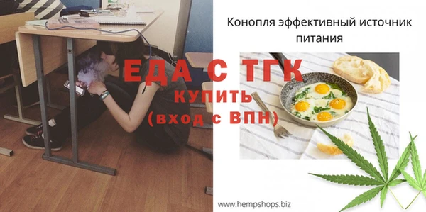 прущие крисы Уссурийск