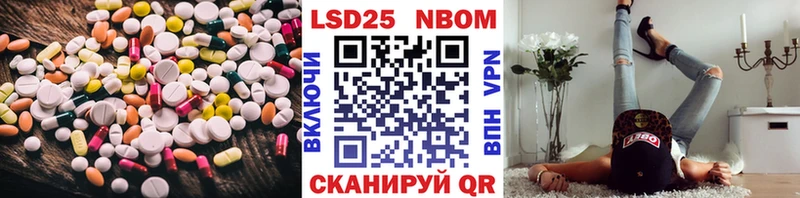 LSD-25 экстази ecstasy  цены   Ялта 