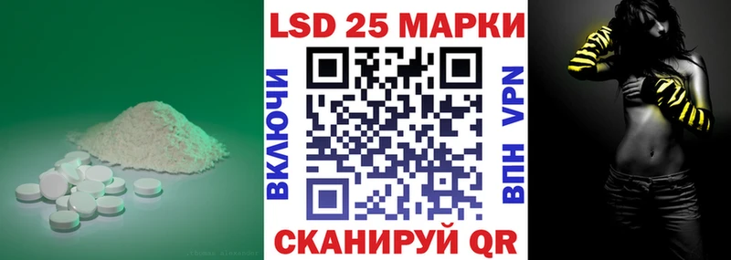 LSD-25 экстази кислота Ялта