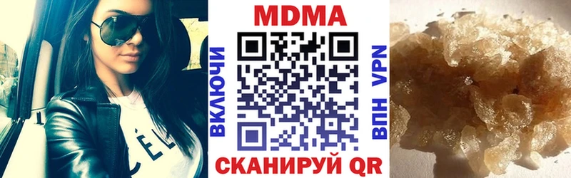 блэк спрут вход  Ялта  МДМА молли  наркотики 